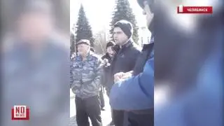 Задержание