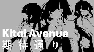 Kitai Avenue by inabakumori | English Cover