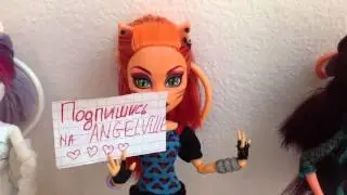 Подпишись На ANGELVILLE