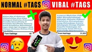 How to find Hastags for Instagram | Instagram Hastags Strategy 2021 | Best Instagram Hastags