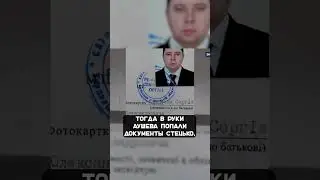 Тюрьма АЗОВА в аэропорту Мариуполя #shorts