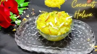 Coconut Halwa Recipe | Kobbari Halwa | How to make Nariyal ka halwa | Nariyal Halwa Recipe