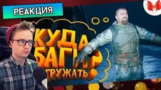 Metro Exodus 