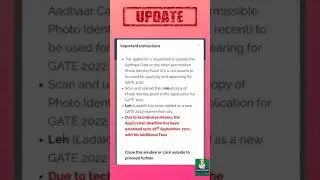 GATE 2022 | Importat Update | GATE 2022 Application Last Date