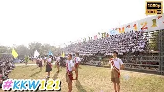 The Memory of KKW 121