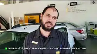 Как запускать двигатель зимой без проблем