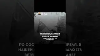 #рекомендации #рек #реки #вов #ветераны #казахстан #новости #герои #ссср #2024 #тикток #люди #топ