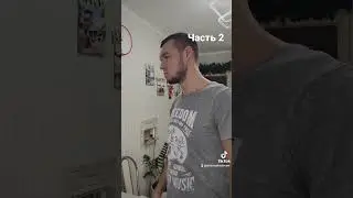 часть 2.#юмор #смешные #смех #приколы