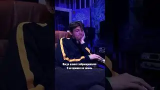 Не надо так… 