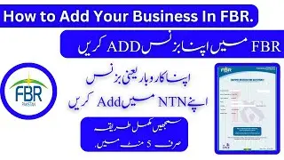 How to Register Your Business with FBR in Pakistan Step-by-Step Guide Add Your Business to FBR 2023