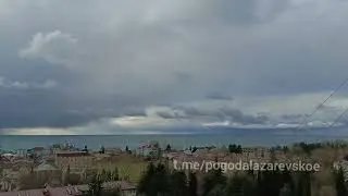 Лазаревское таймлэпс 28012024