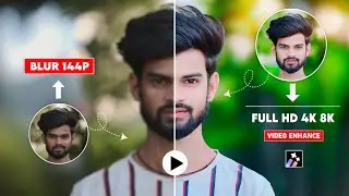 Video ko 4k ultra hd video kaise banaye | Video ko hd kaise banaye | Video ki quality kaise badhaye