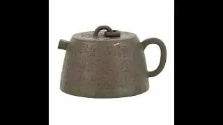 Чайник Цинь Цюань Исин, 220 мл