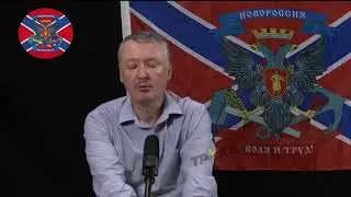 Агент Дыркин о окупации территории РФ