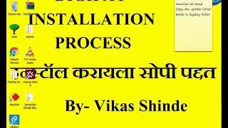 Digipay Error Easy Solution by Vikas Shinde