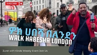 ዎክ ሀበሻ በለንደን /Walk Habesha London Westminster (EP1)