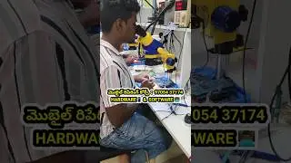 #mobilerepairingcourse #mobileinstitute #mobilelegends