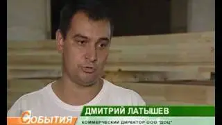 рабочая среда на ДОЦ 14_07_10