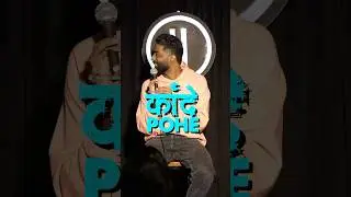 Kandepohe | Pranit More Marathi | 