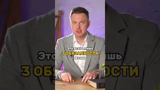 Что должна уметь женщина в браке?!Жонглировать,общаться с животными.все обязанности-в комментариях