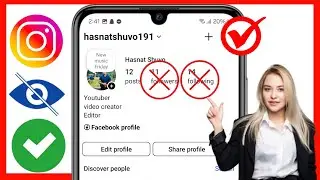 Как скрыть подписку и список подписчиков в Instagram 2025