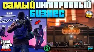 💰 Gaming Hall in GTA Online 🔥 The BEST way to ROB A CASINO IN GTA 5 Online 💎