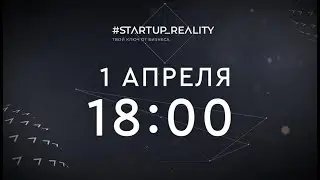 Кто вылетит следующим? Узнаем 1 апреля!