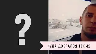 Смотрите в следующих сериях
