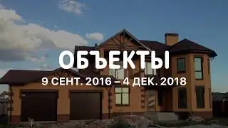 Монтаж отопления в частном доме Днепр и область | Фото наших объектов