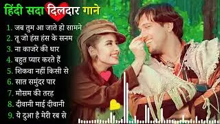 90’S Old Hindi Songs💘 90s Love Song💘 Udit Narayan, Alka Yagnik, Kumar Sanu 🥰 Hindi Jukebox Songs f32