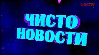 Что ждет Шахан этим летом