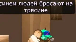 ЯрмаК - свободу честным!