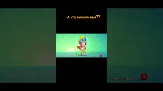 Досмотри до конца#бравлстарс #brawlstars #мем #memes