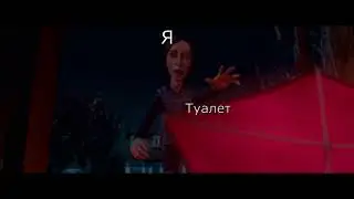 Когда долго терпел чтобы сходить в туалет дома