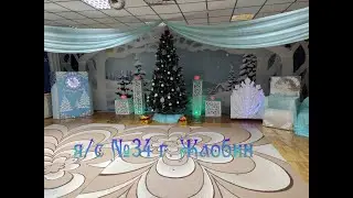 СКАЗОЧНЫЙ новогодний музыкальный зал #новыйгод