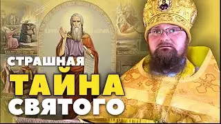 Страшная тайна святого: 450 убийств #пророк #пророки #пророкилия #проповедь #проро