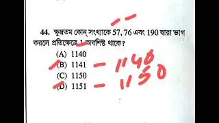 Psc clearkship Math /PYQ