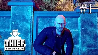 Thief Simulator ➤ ПРОХОЖДЕНИЕ #1 ➤ Первые дела