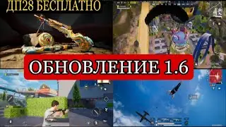 УТЕЧКИ И ОТКРЫТИЕ КЕЙСА С ДП28. ТЕМПЕРАТУРА 38.8.