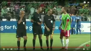 الحكم المرتشي احمد فيصل ... لجنه حكام فاسده بقياده سالم محمود