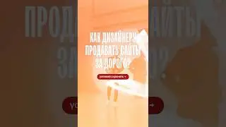 Разборы продаж на высокие чеки в моем Тг-канале. Ищи garaevschool 