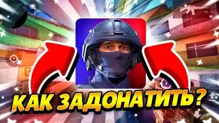 КАК ЗАДОНАТИТЬ В  COUNTER ATTACK  В 2023 ГОДУ В РОССИИ!? Как Донатить на Android и IOS?