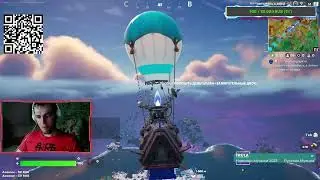 Лапками в FortNite! с нами можно...новый сезон невидимки пер