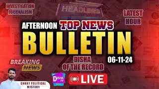 BULITEN 06-11-2024 | #DishaTV
