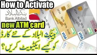 How To Print Bank Albilad Atm Card | Bank Albilad Ka Atm Card Print Kaise Kare | Print Albilad Card
