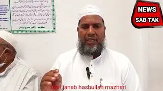 desh mai manai gai bakrid ka tyohar