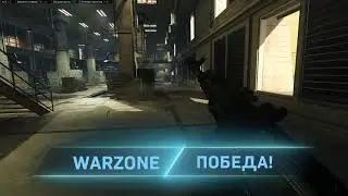 WARZON АК47 с мушкой
