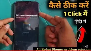#videos Don't Cover The Earphone Area Fix All Redmi Phones Problem Solve 1 Minet Me 2024 Solve