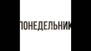 ДТП на Большевиков 31-10-2016