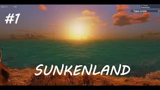 Sunkenland  *Новое начало* #1 Обновление 0.200